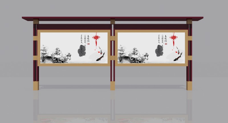 宣傳欄